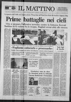 giornale/TO00014547/1991/n. 24 del 25 Gennaio